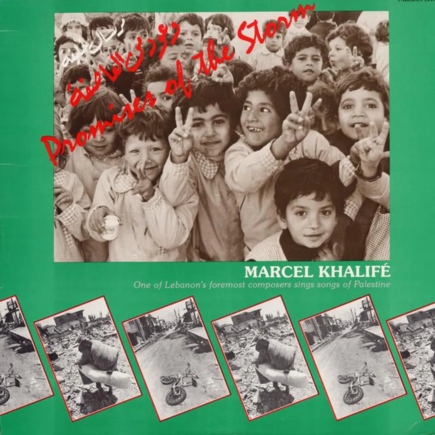 Marcel Khalifa