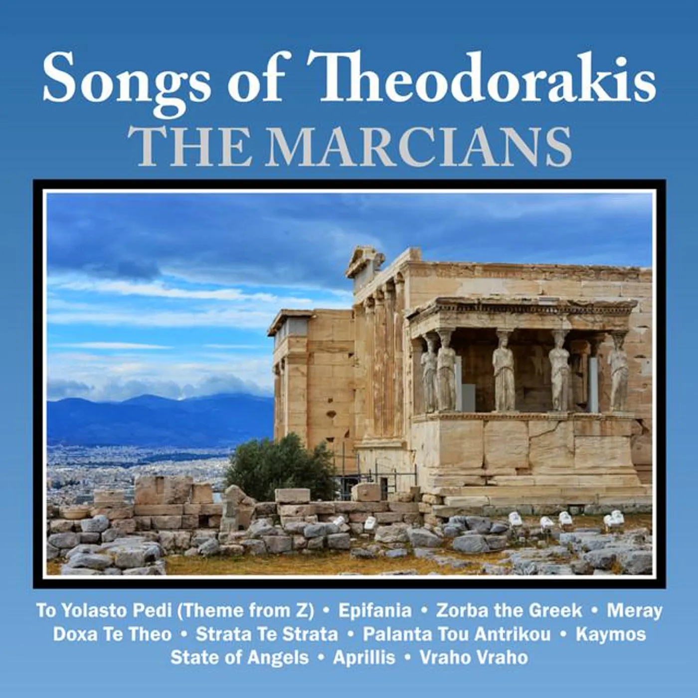 Marcians