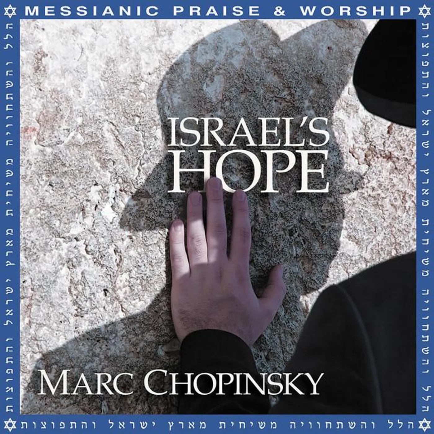 Marc Chopinsky