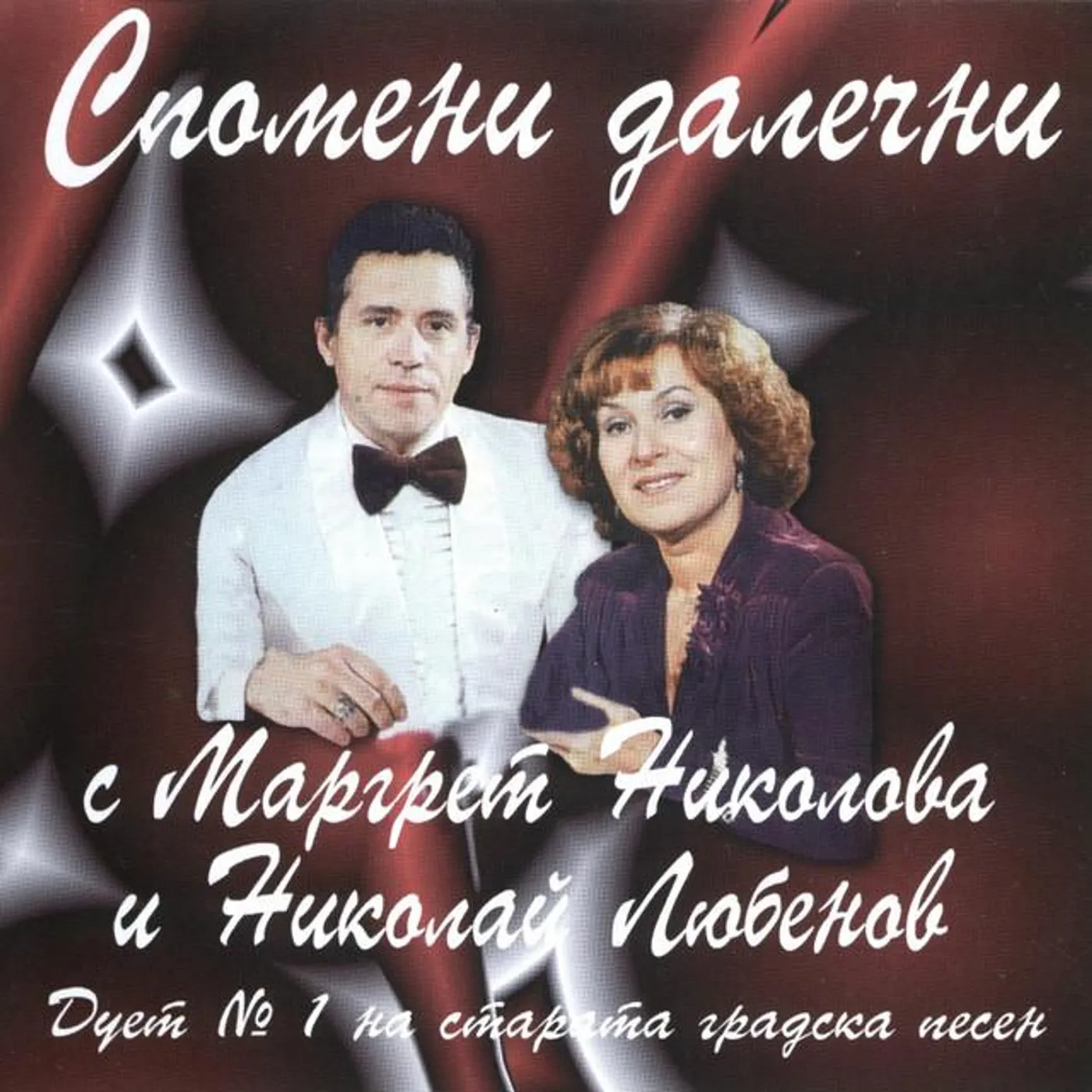 Margaret Nikolova