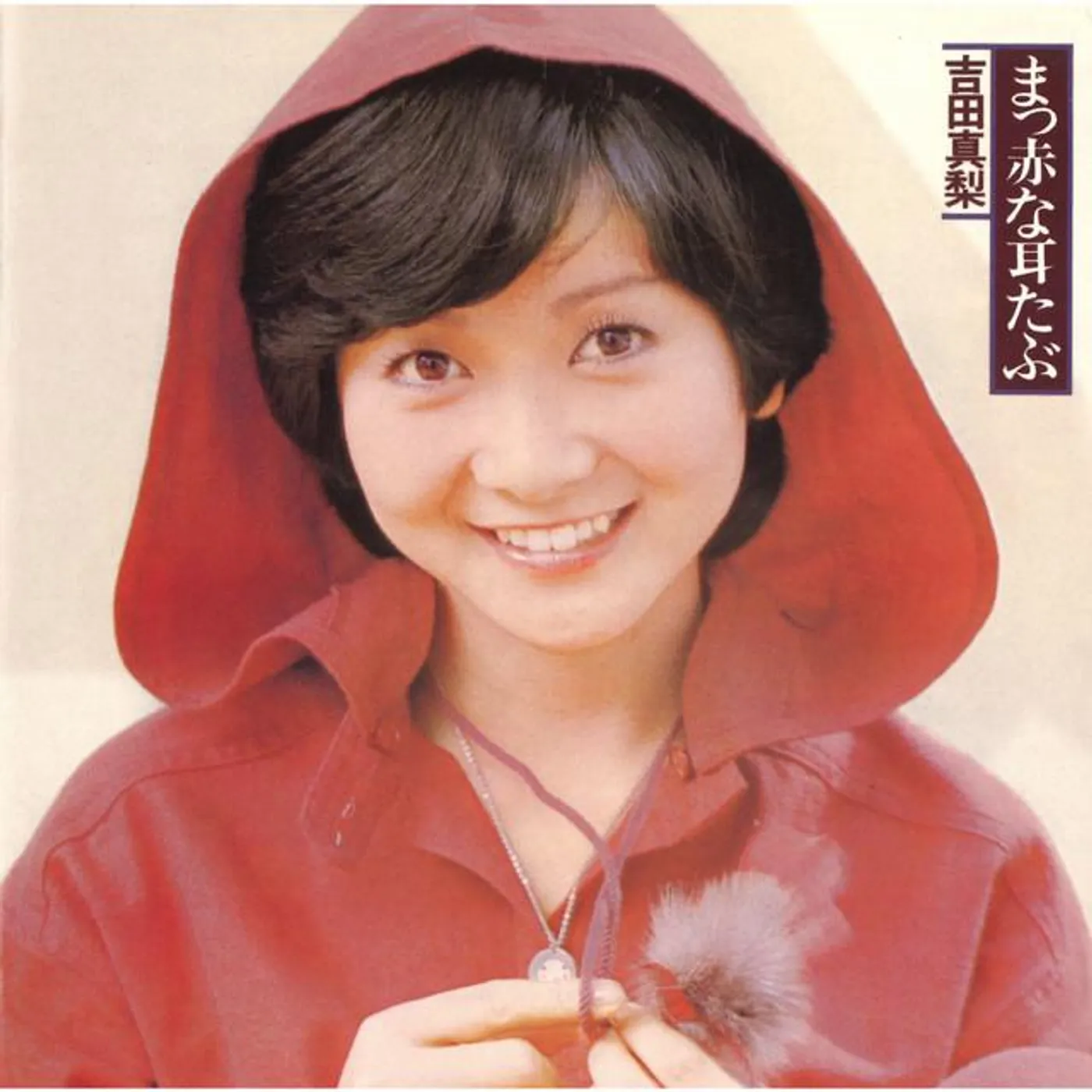 Mari Yoshida