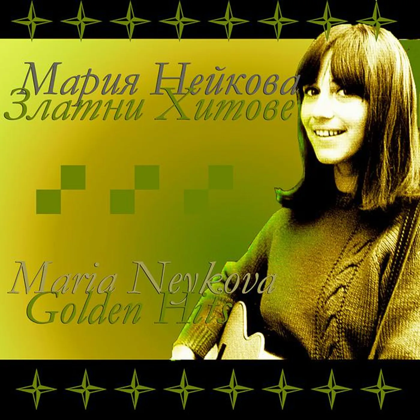 Maria Neykova