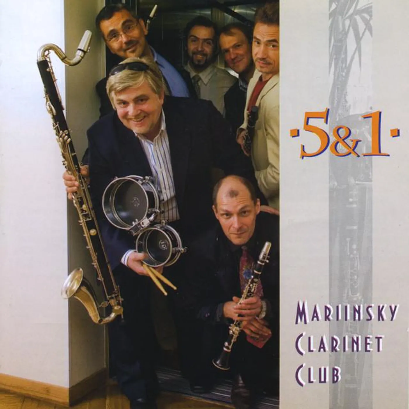 Mariinsky Clarinet Club