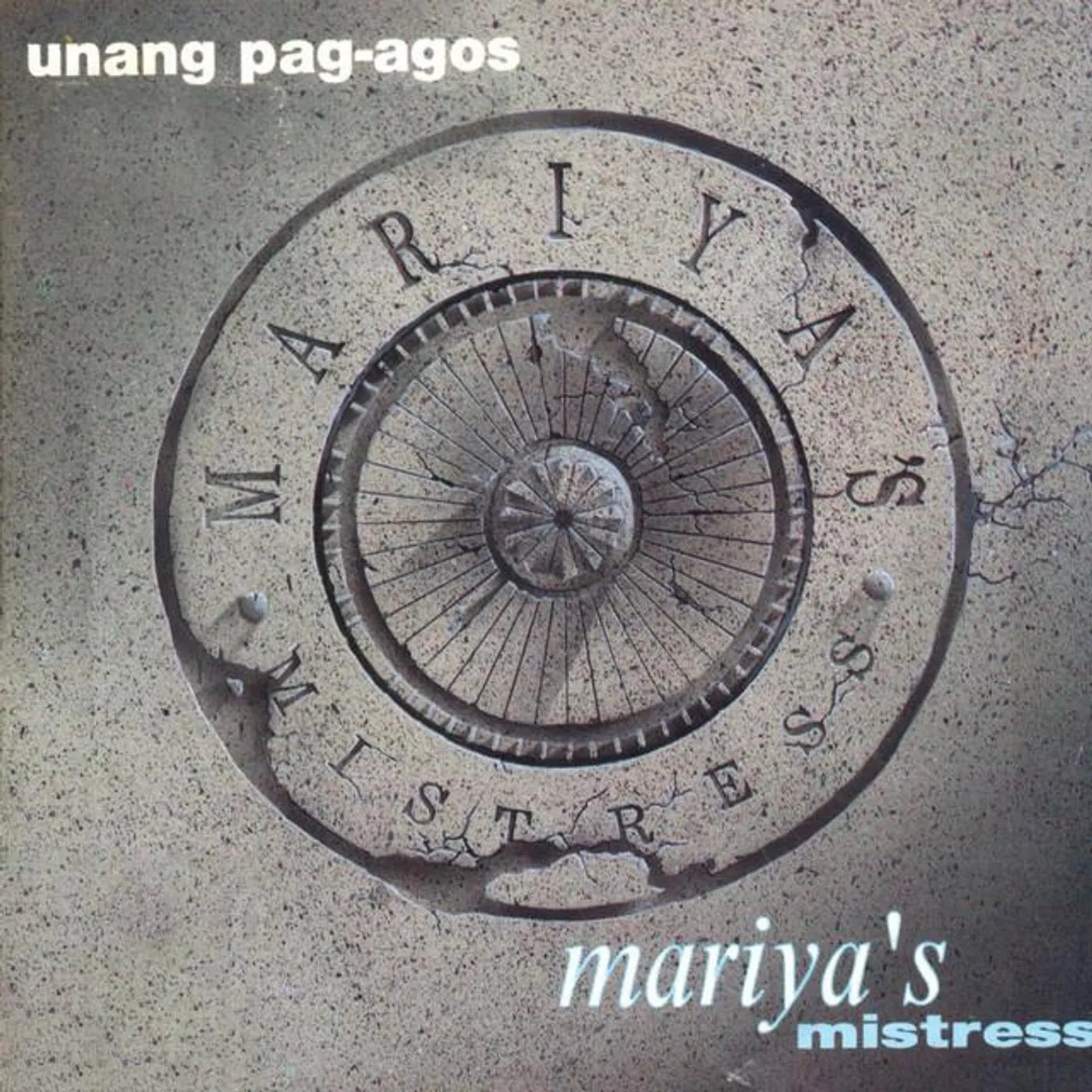 Mariya's Mistress Brand Page