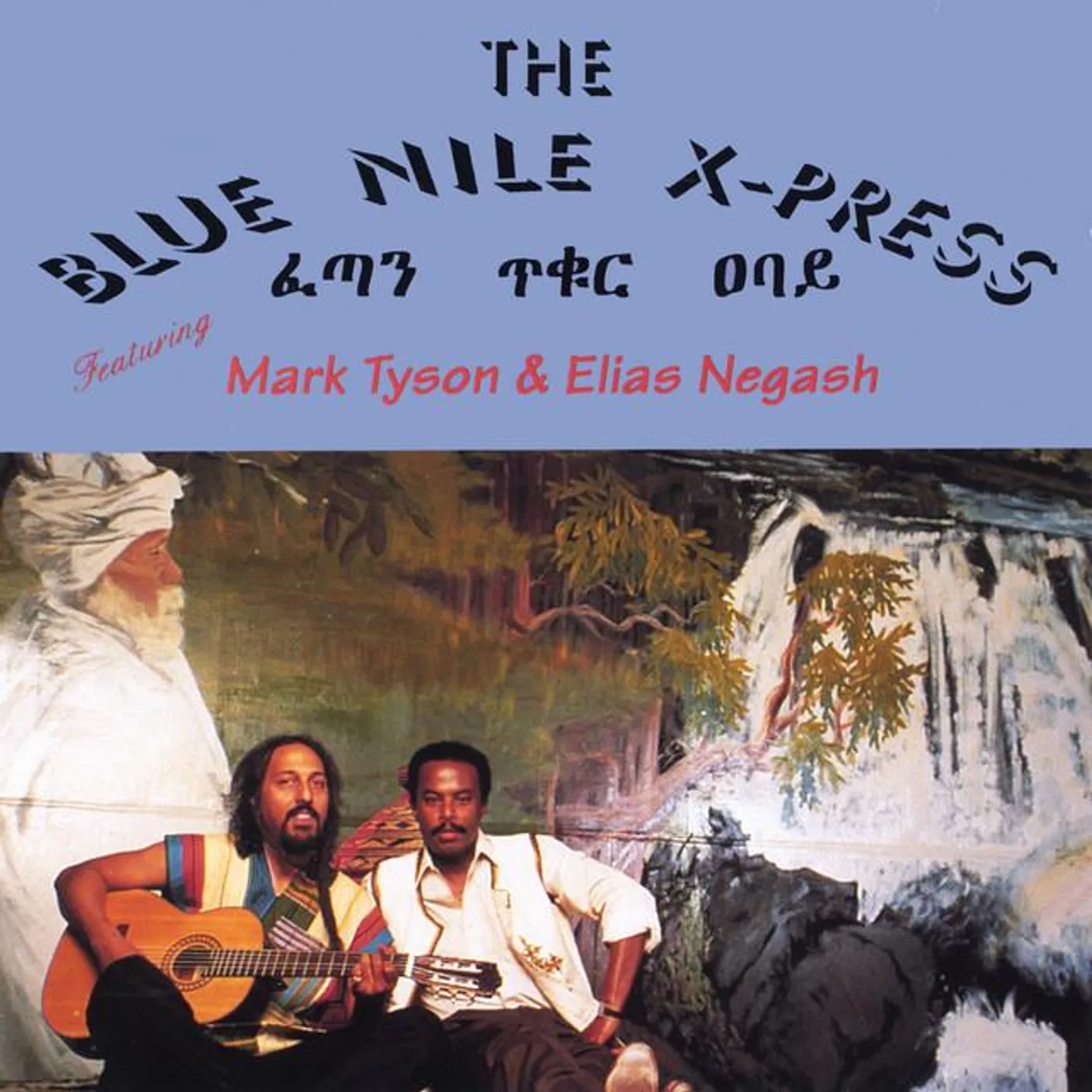 Mark Tyson & The Blue Nile X-Press Brand Page