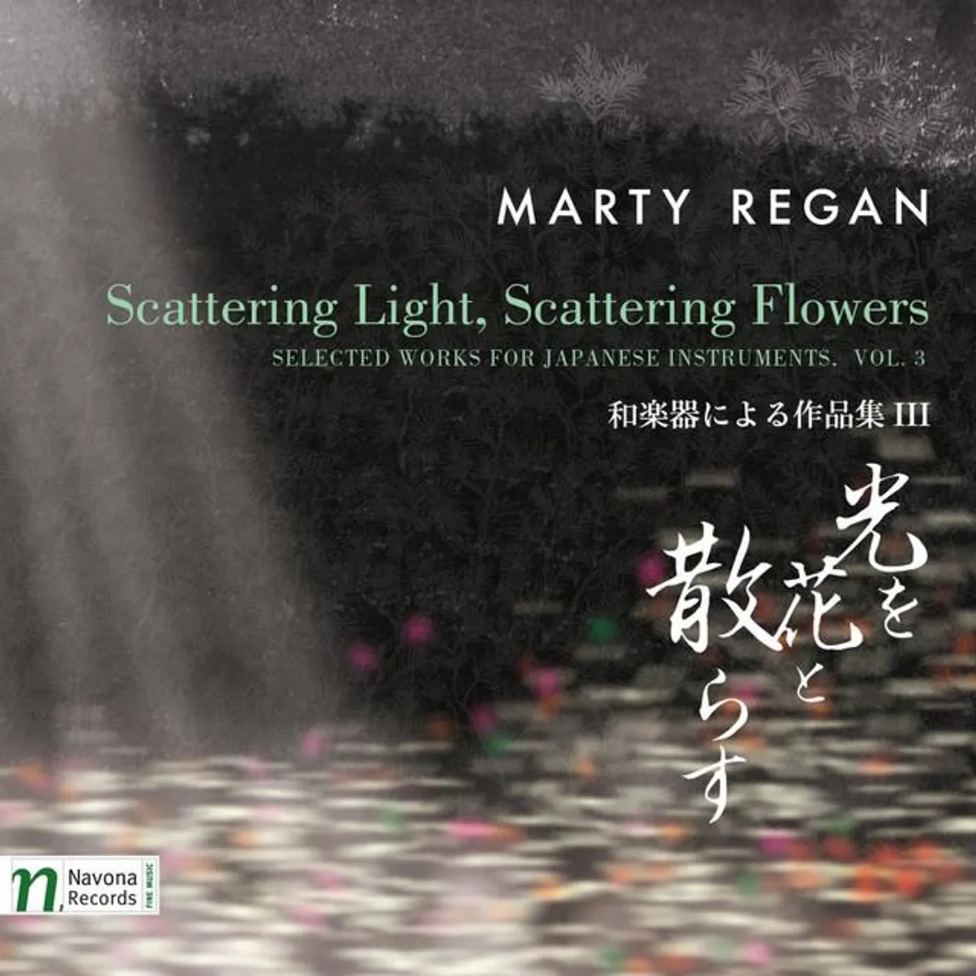 Marty Regan