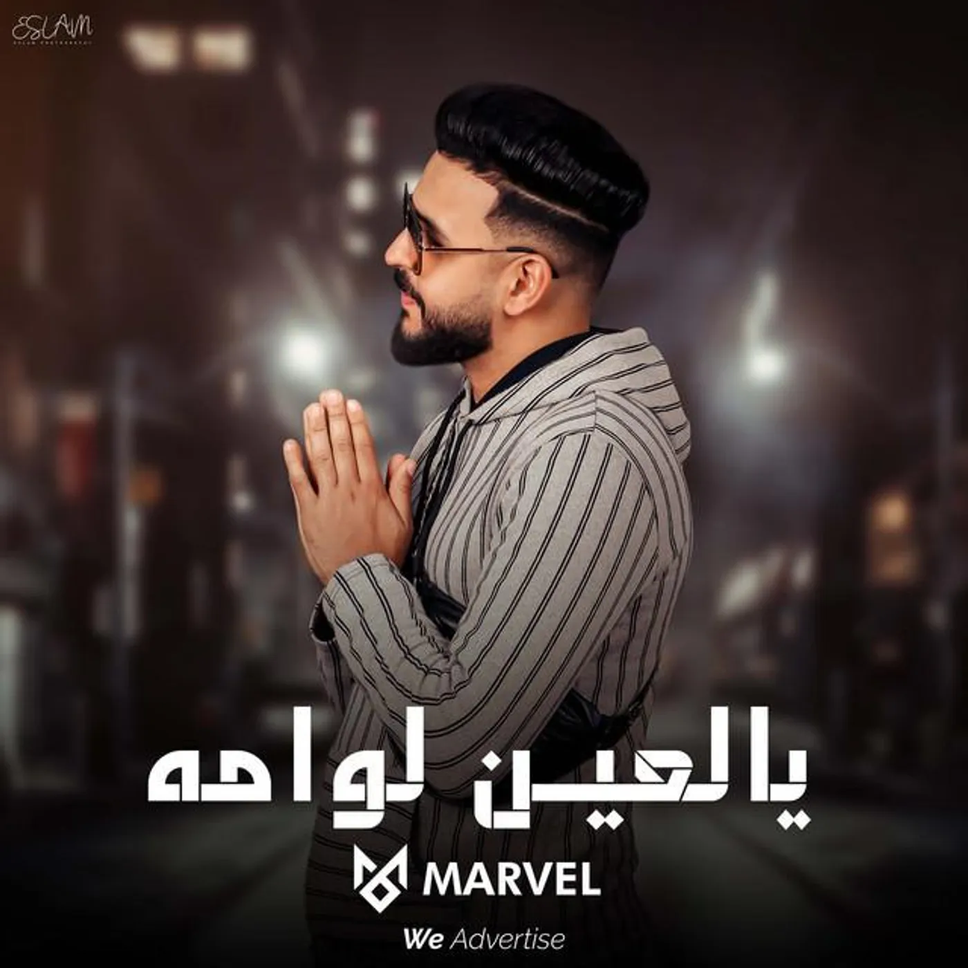 Marvel