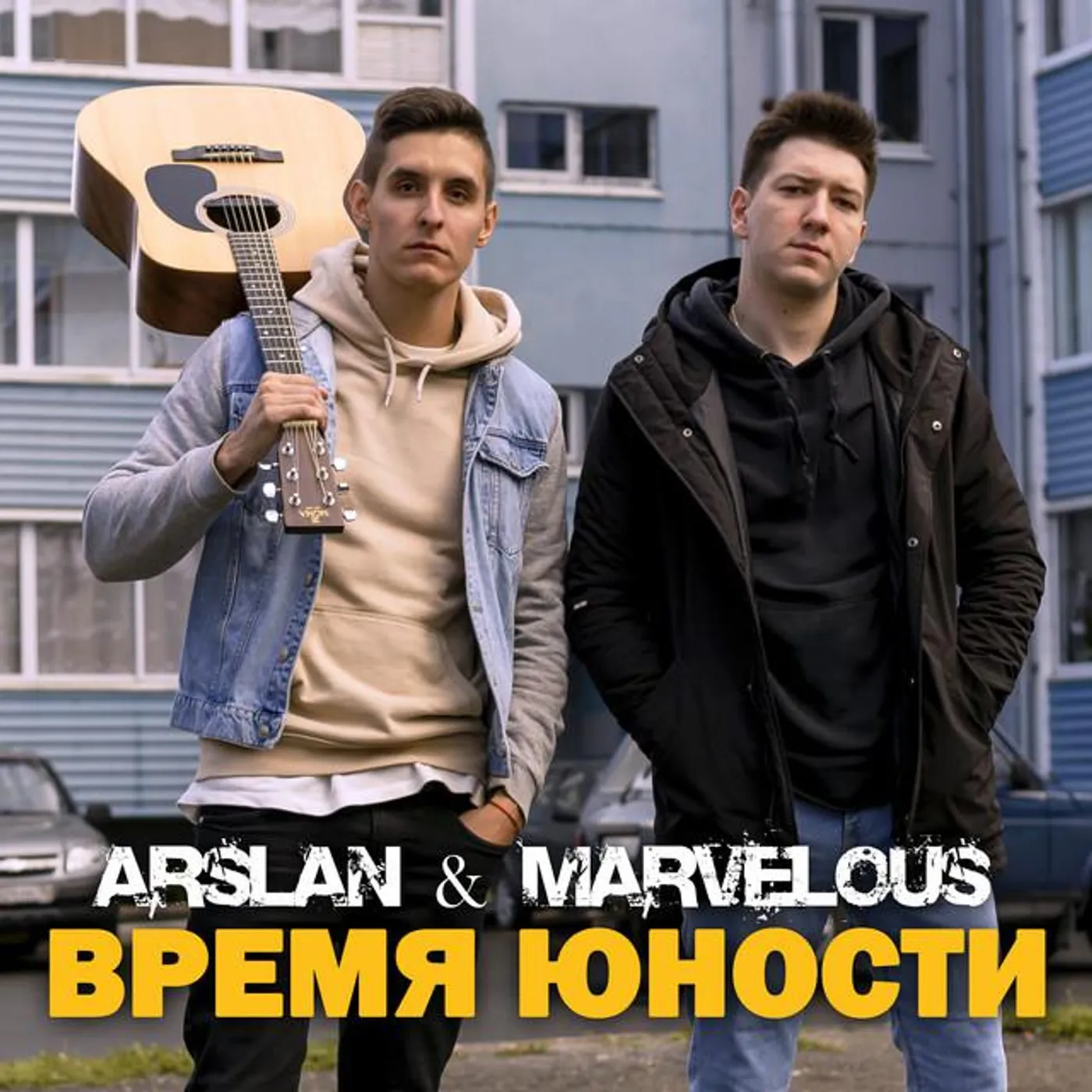 Marvelous