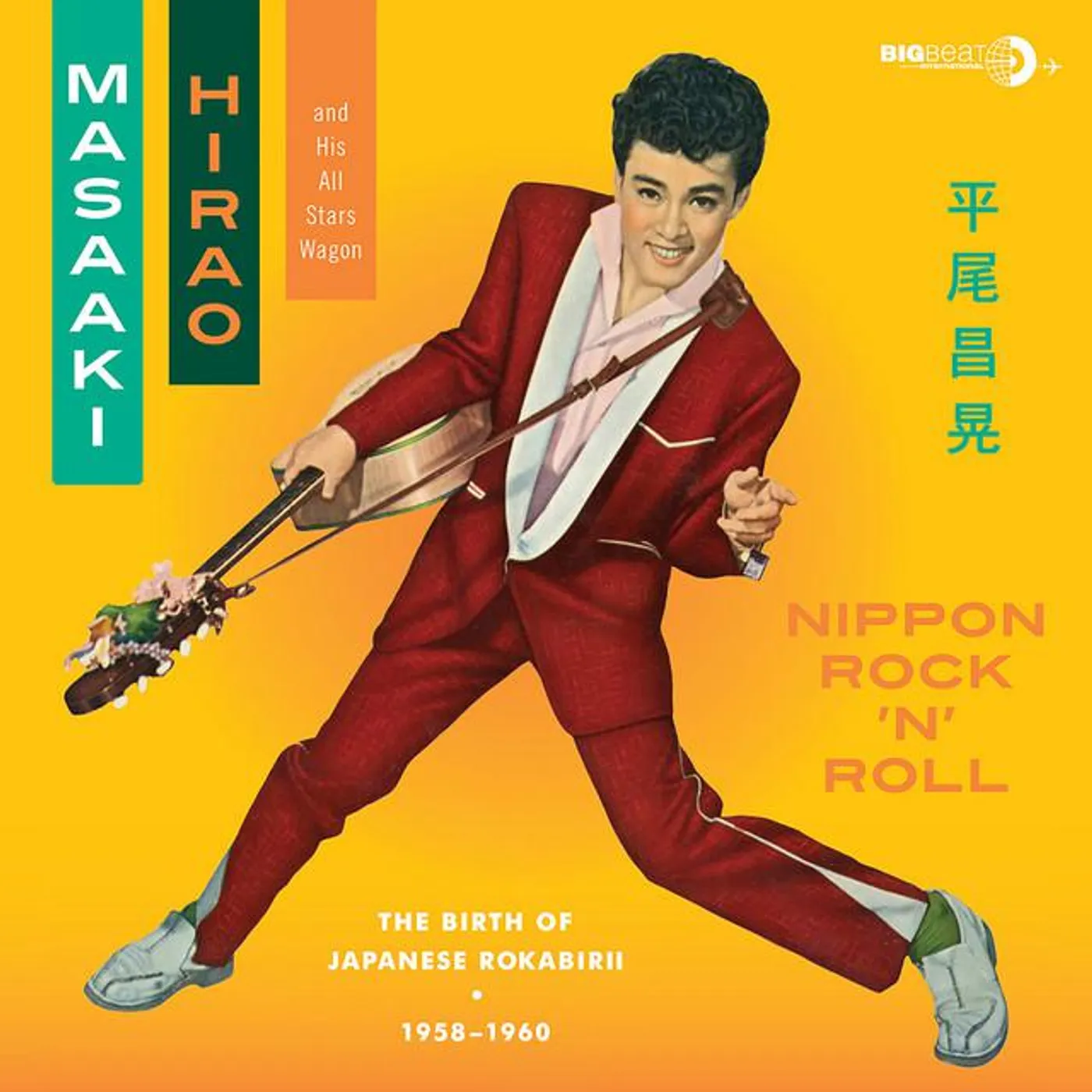 Masaaki Hirao & His All Stars Wagon
