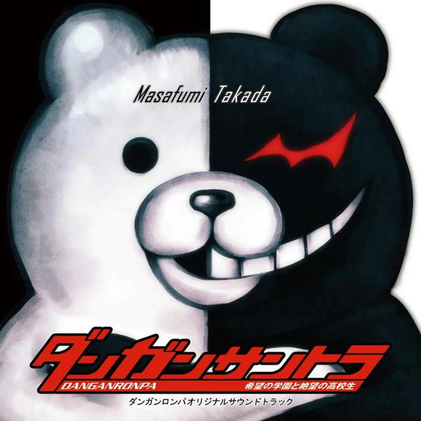 Masafumi Takada Brand Page