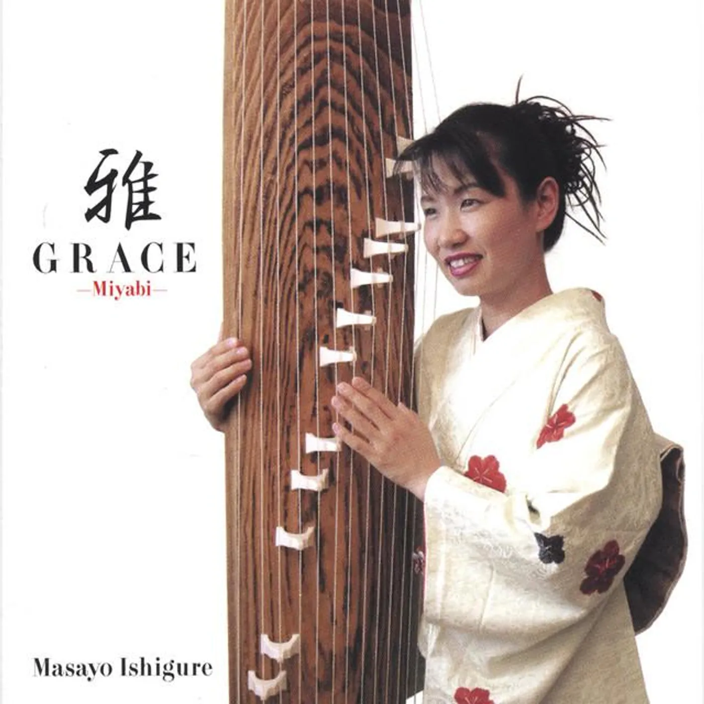 Masayo Ishigure