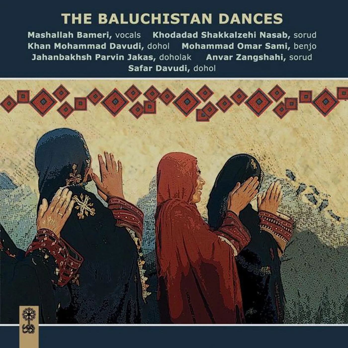 Mashallah Bameri