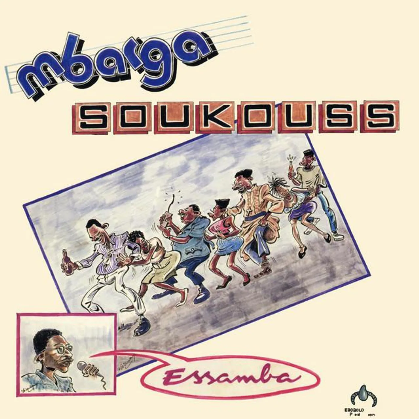 Mbarga Soukouss