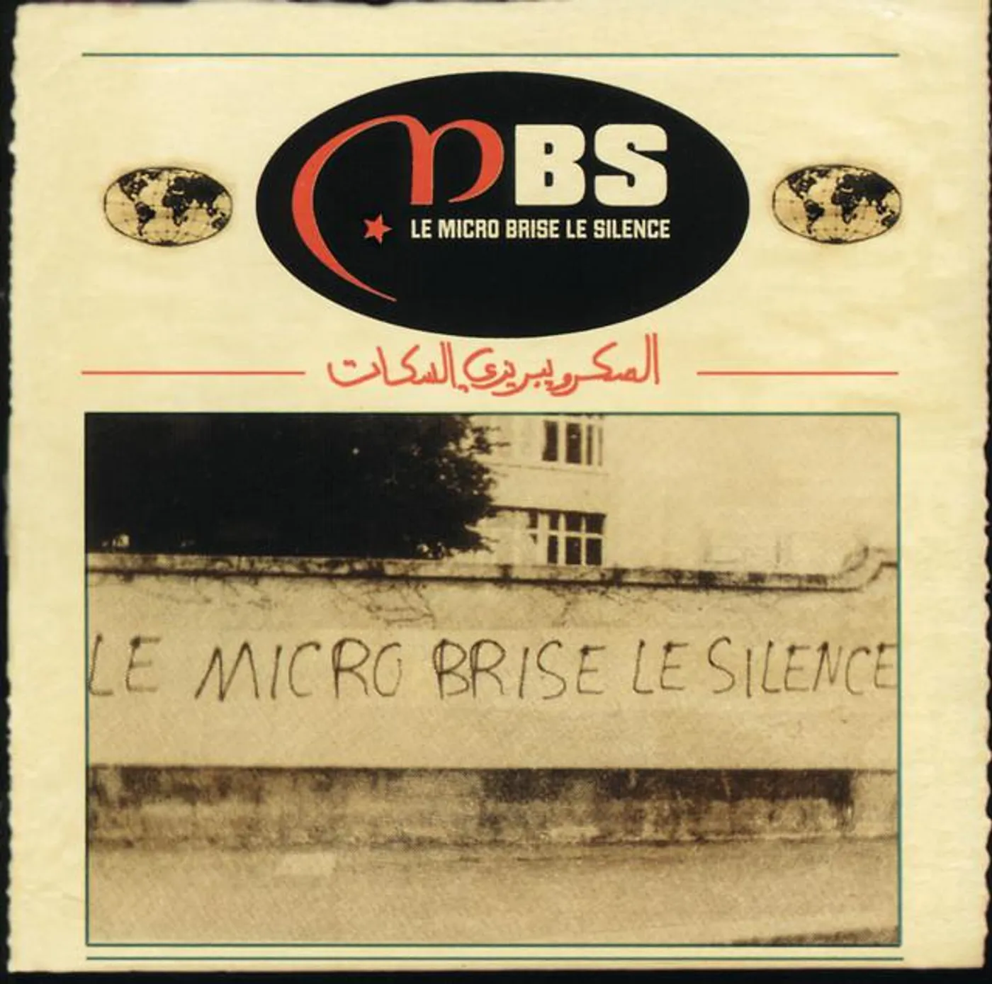 MBS