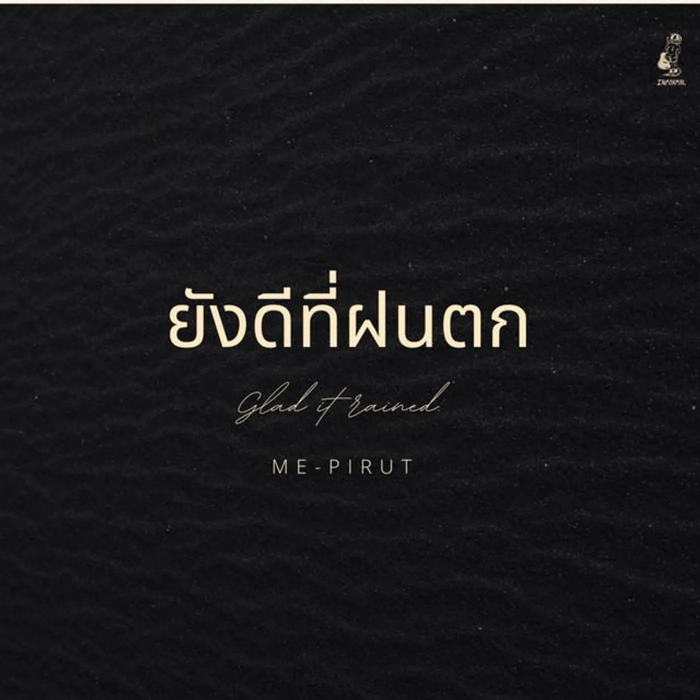 Me - Pirut Brand Page