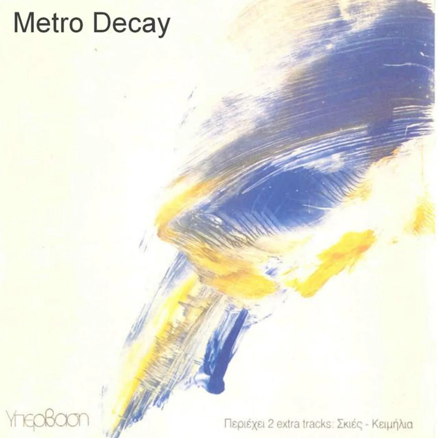 METRO DECAY