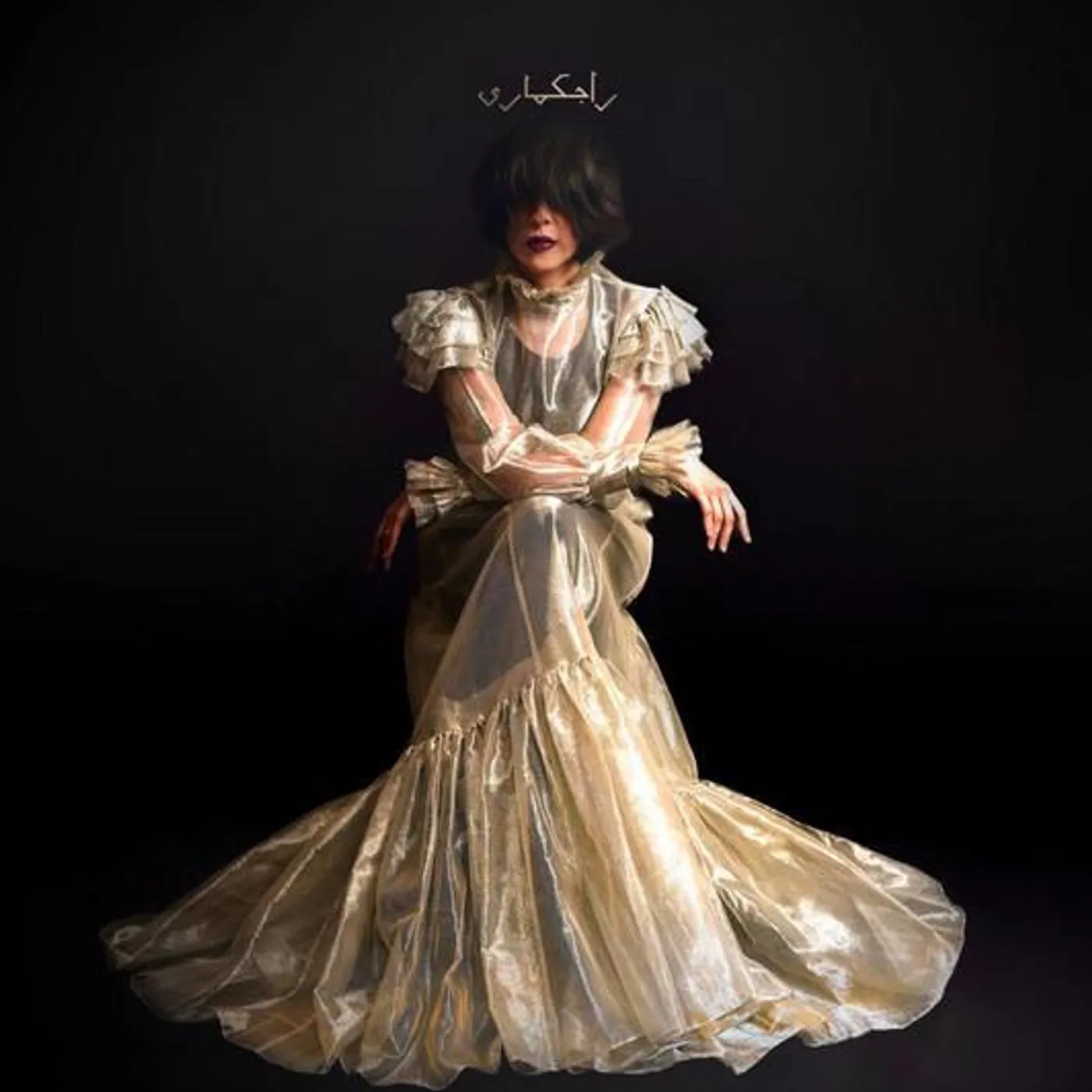 Meesha Shafi