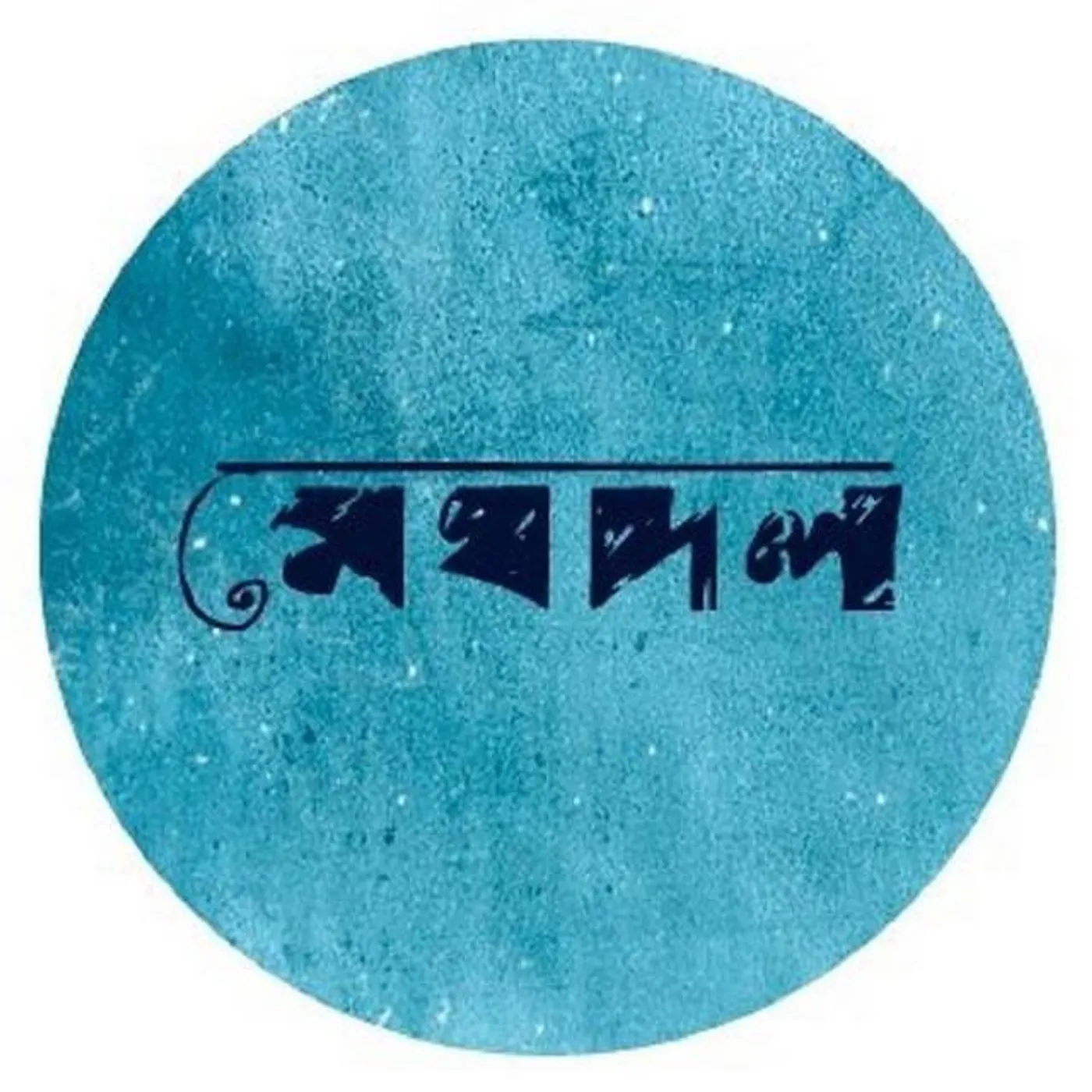 Meghdol