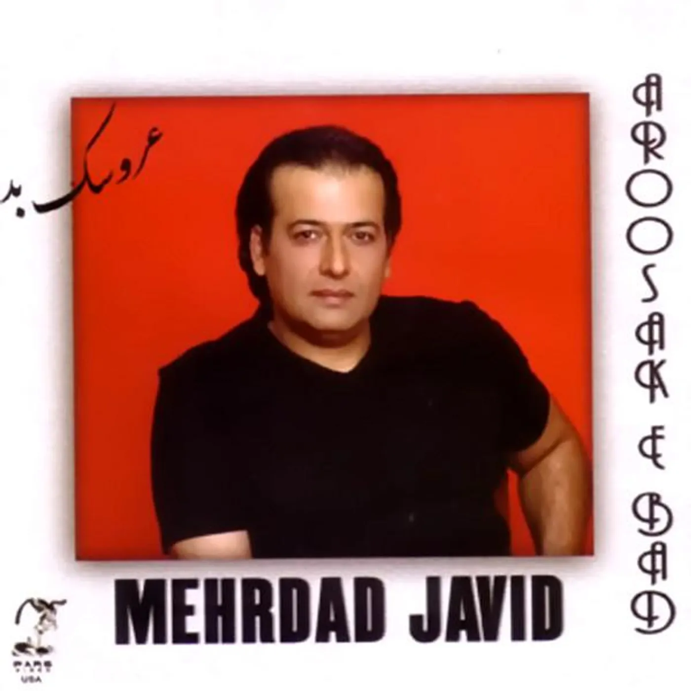 Mehrdad Javid