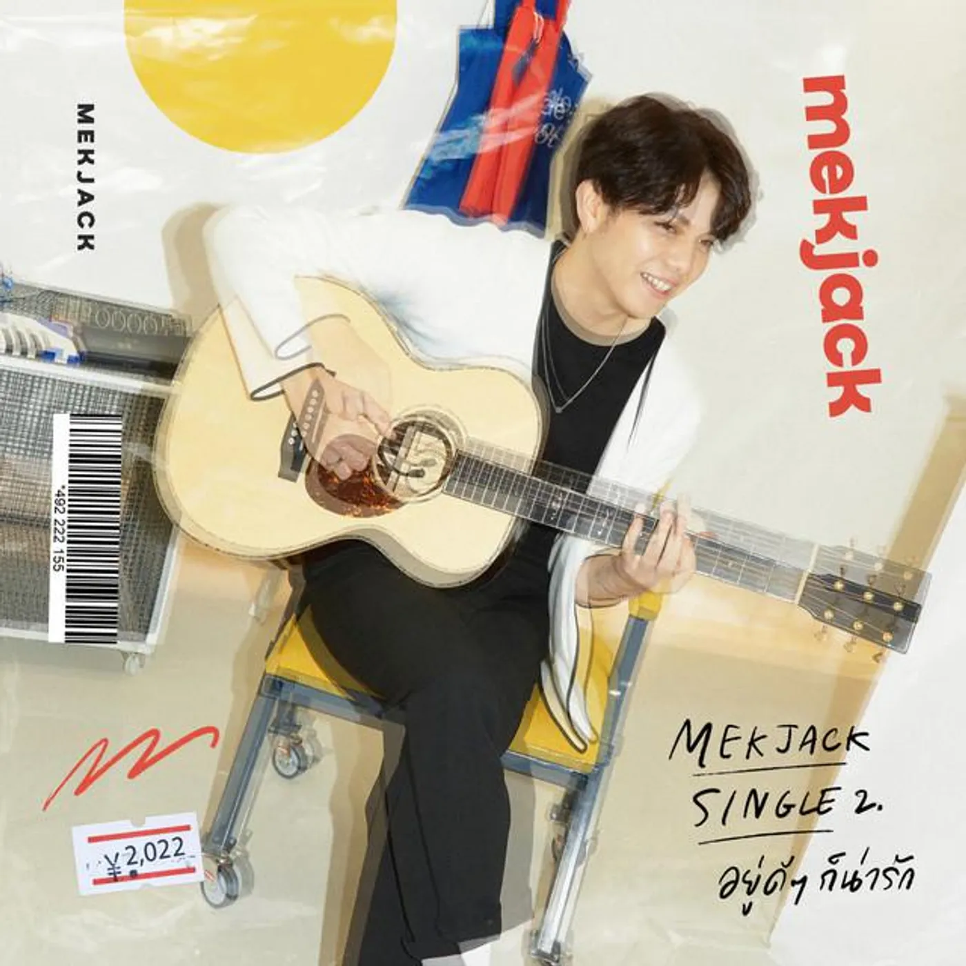 MEKJACK Brand Page