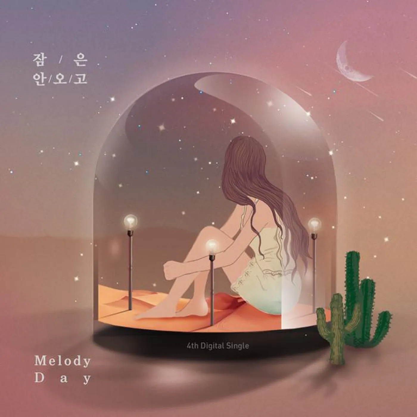 MelodyDay Brand Page