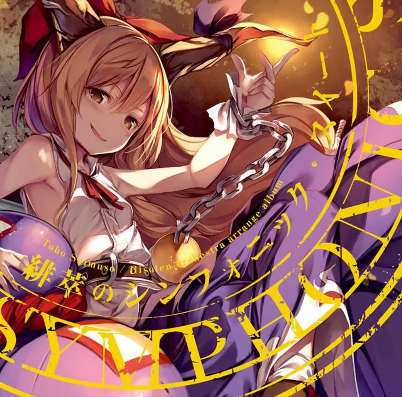 Melodic Taste
