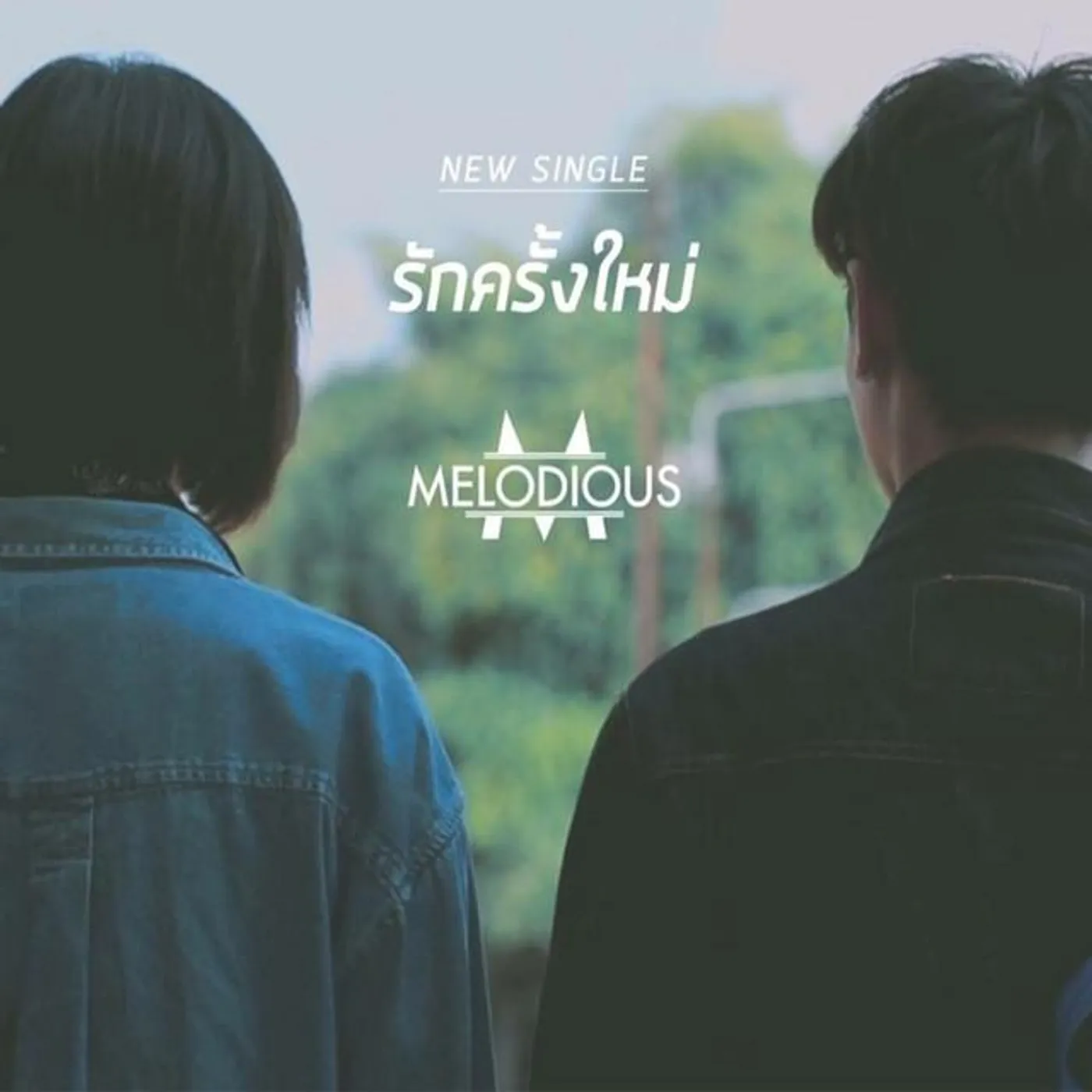 Melodious