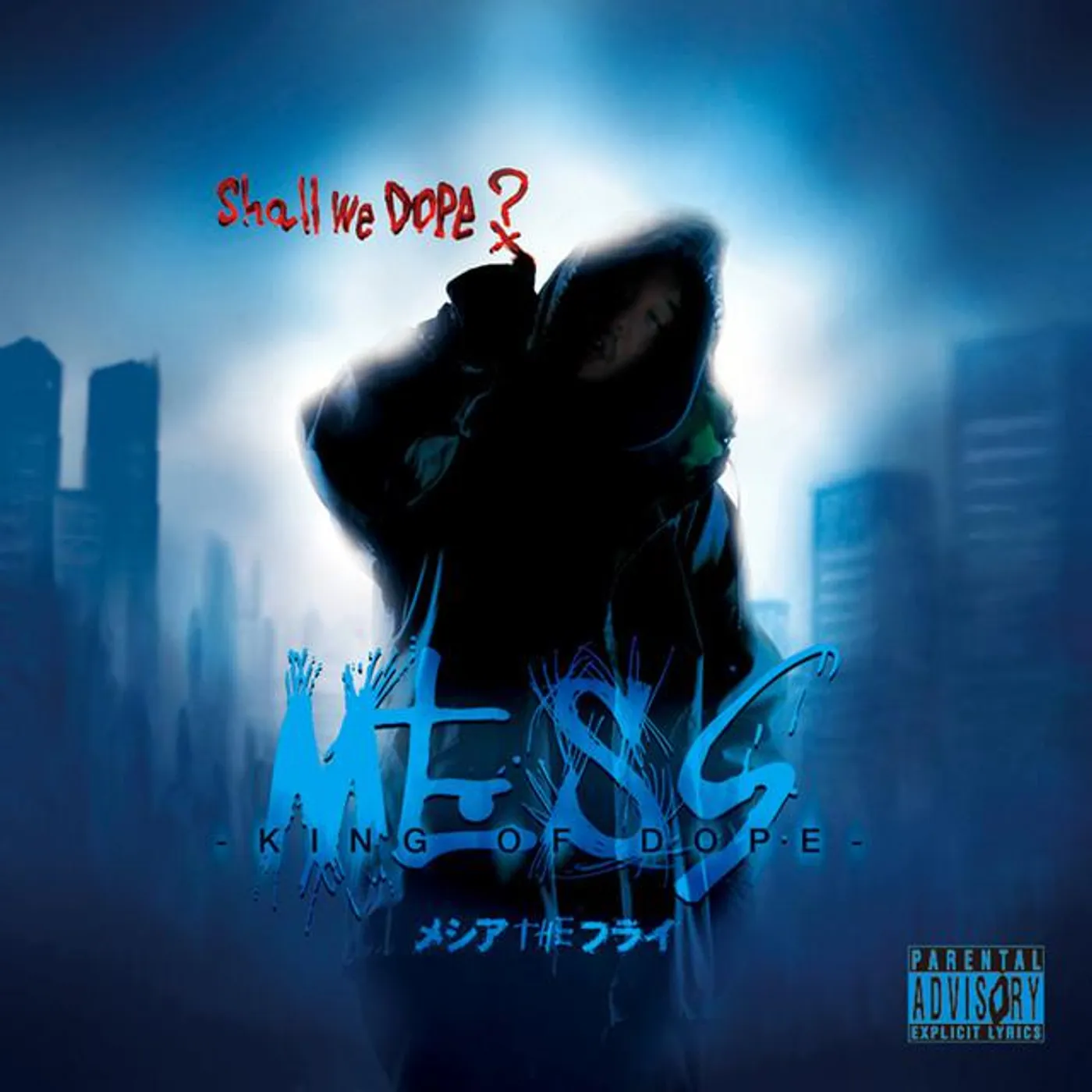 Messiah The Fly Brand Page