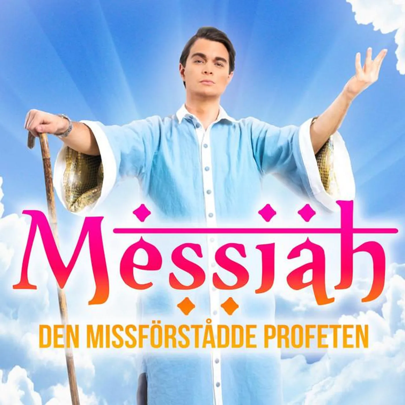 Messiah Hallberg Brand Page