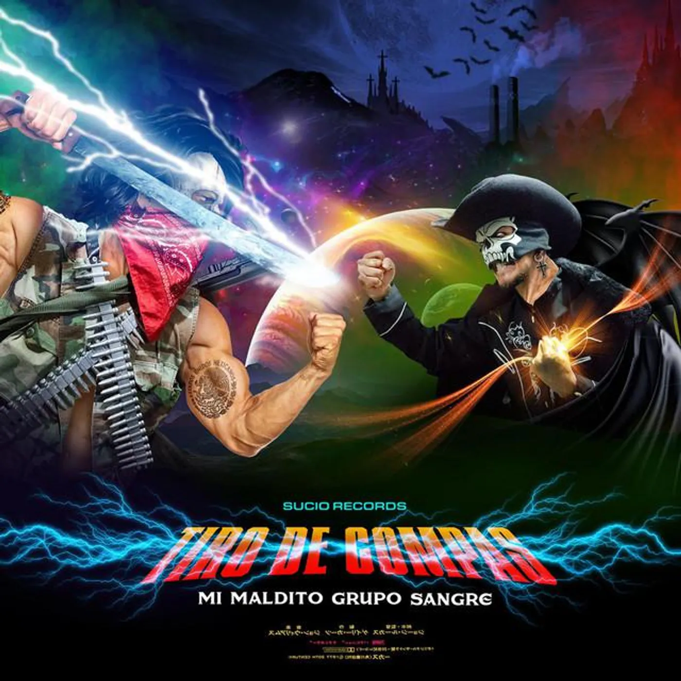 Mi Maldito Grupo Sangre Brand Page