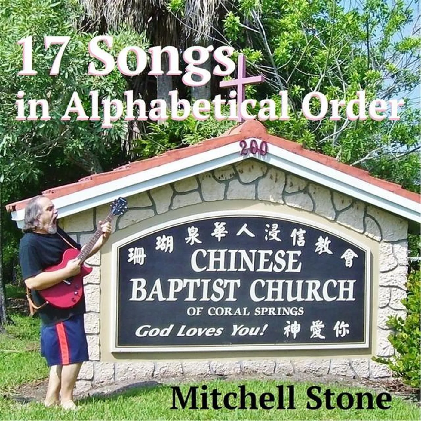 Mitchell Stone Brand Page