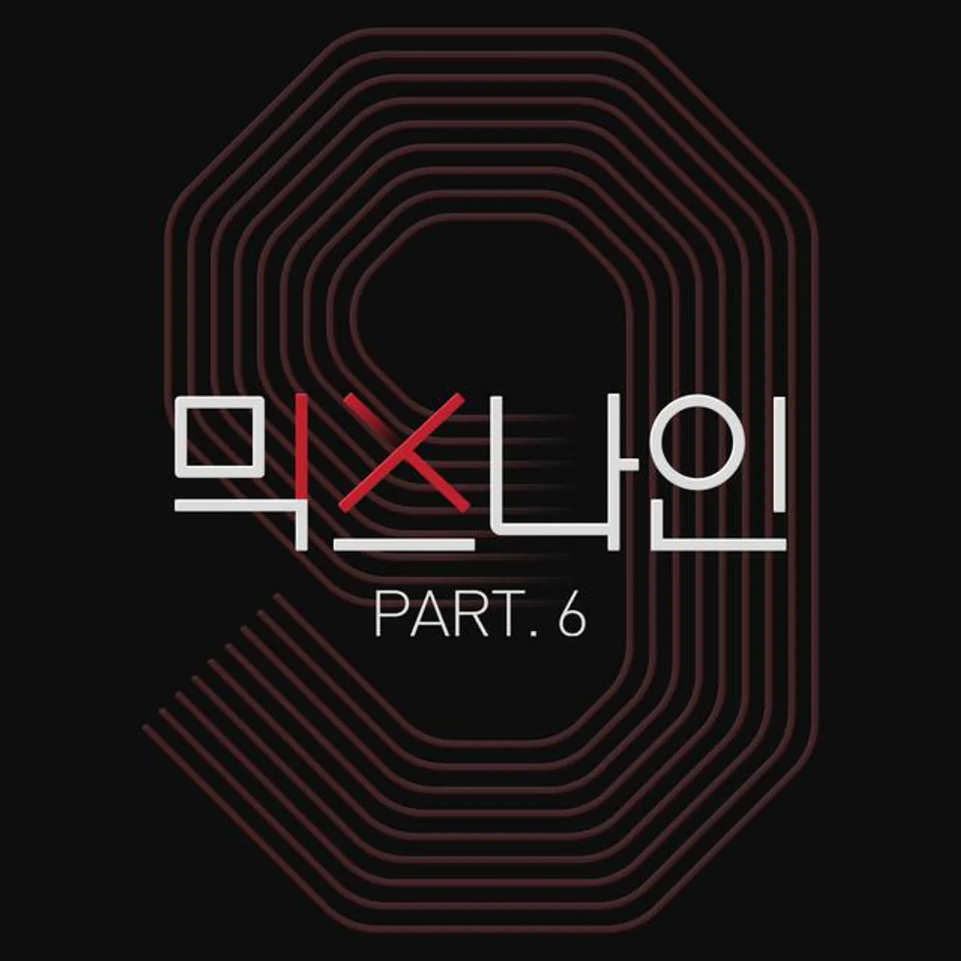 MIXNINE