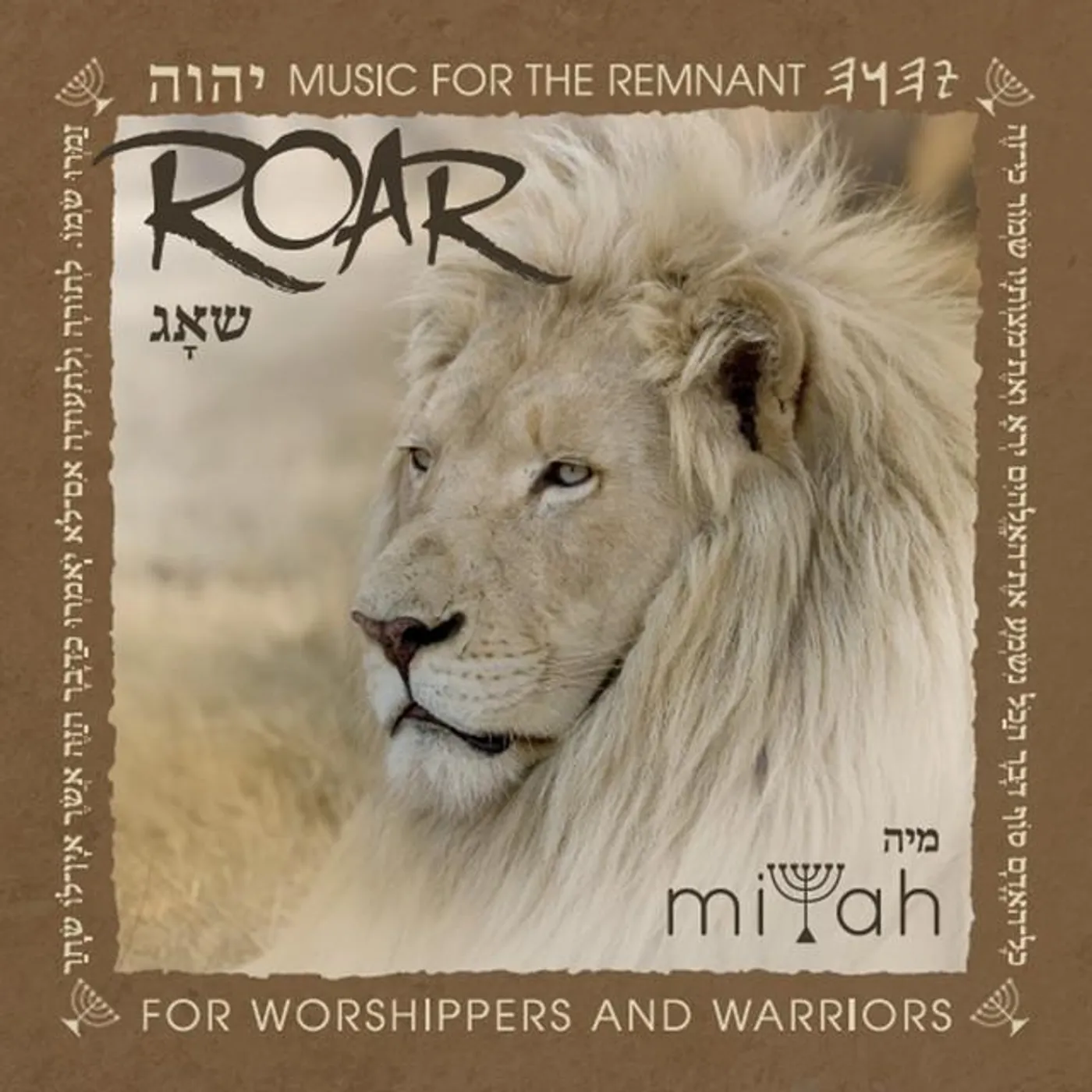 miYah Brand Page