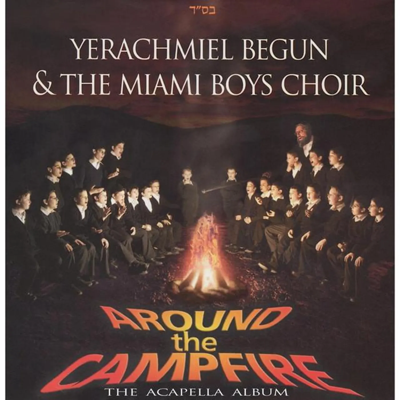 Miami Boys Choir