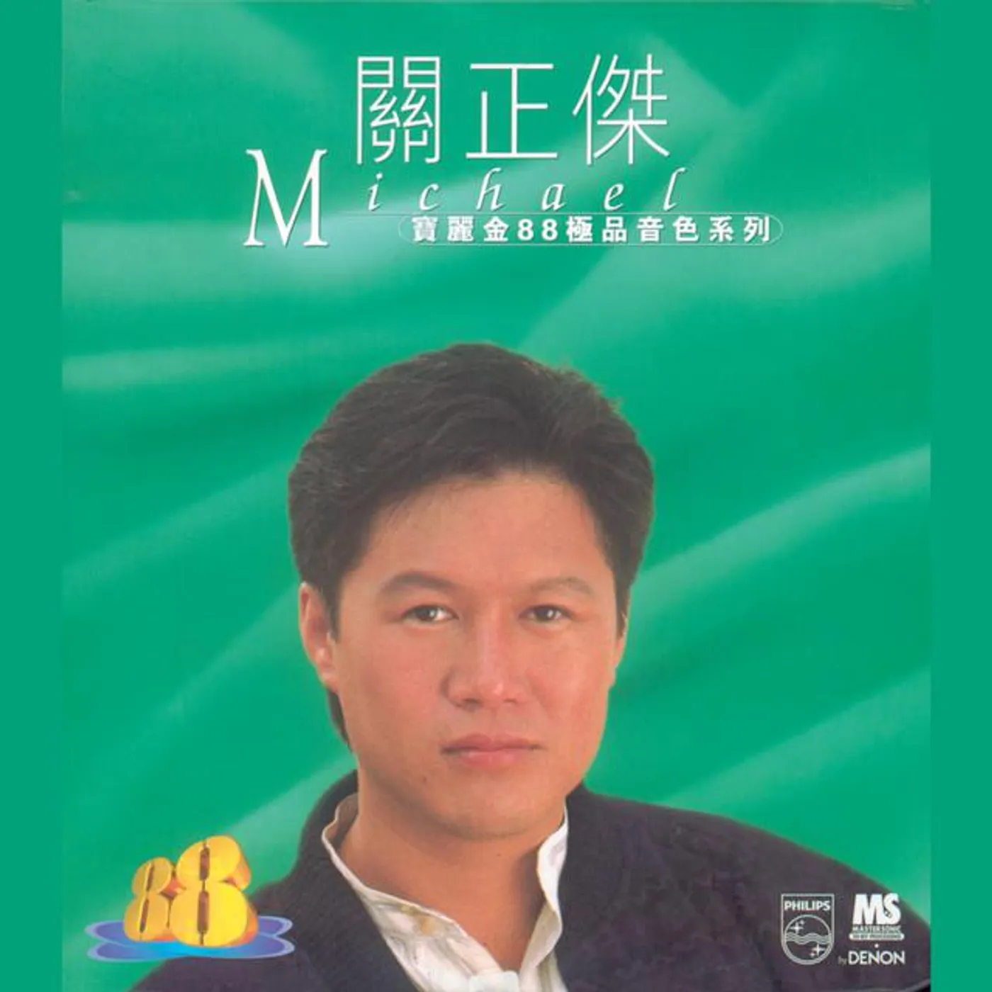 Michael Kwan Brand Page