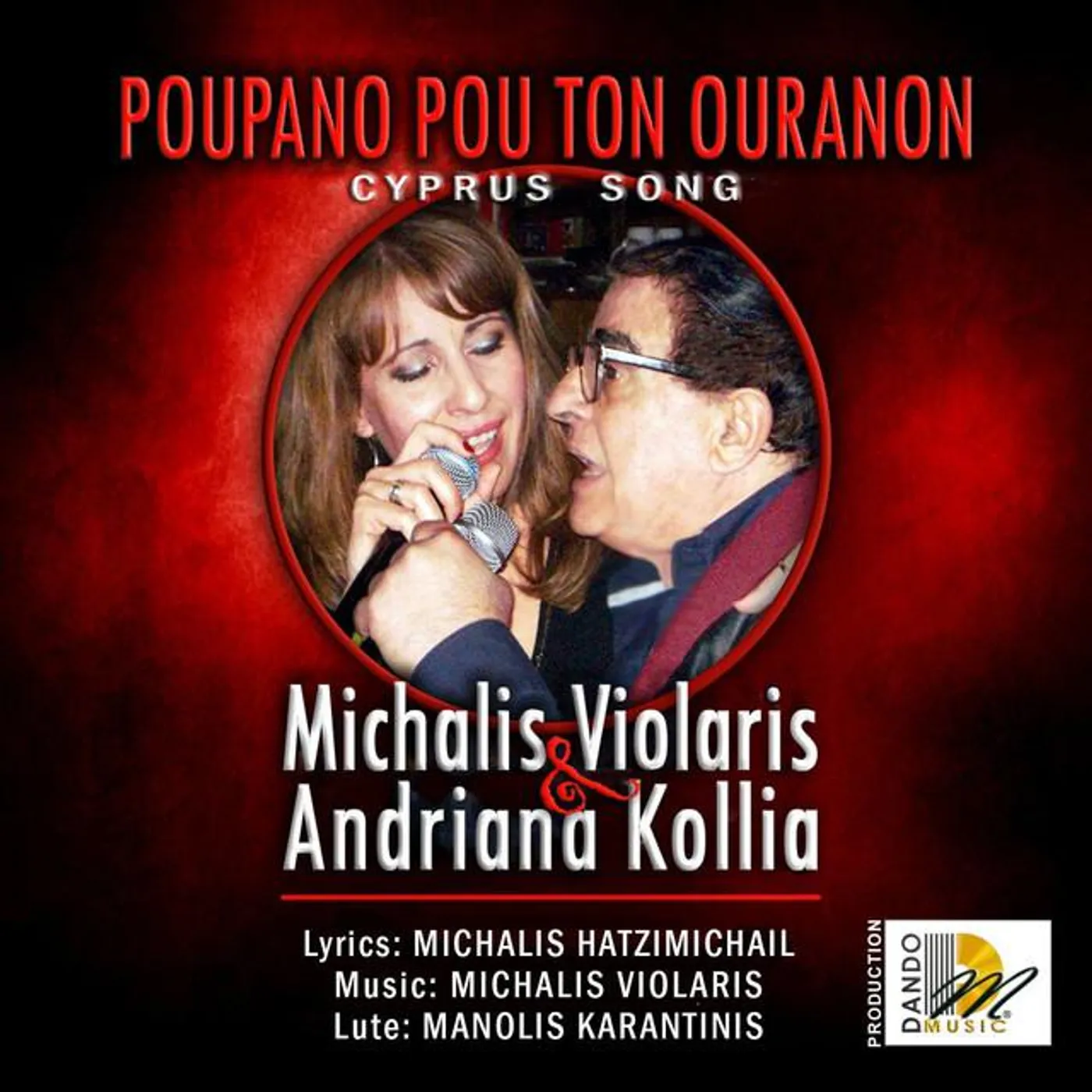 Michalis Violaris