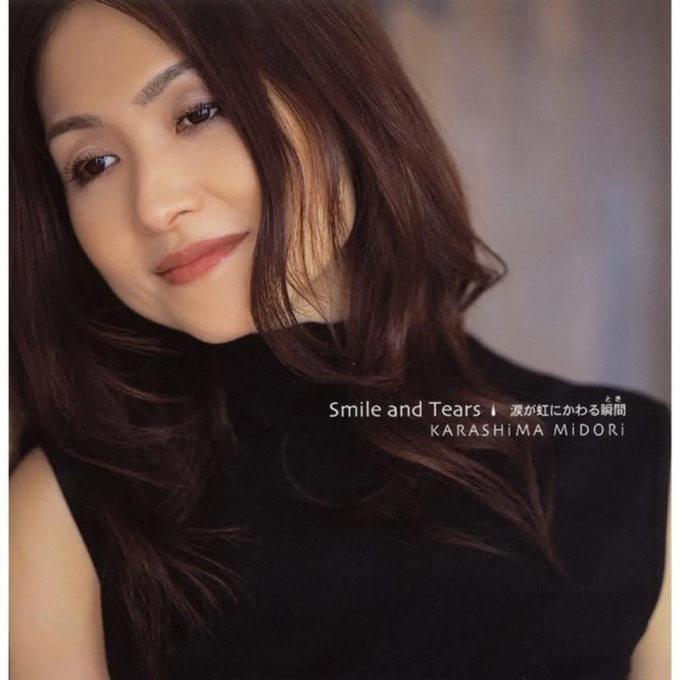 Midori Karashima