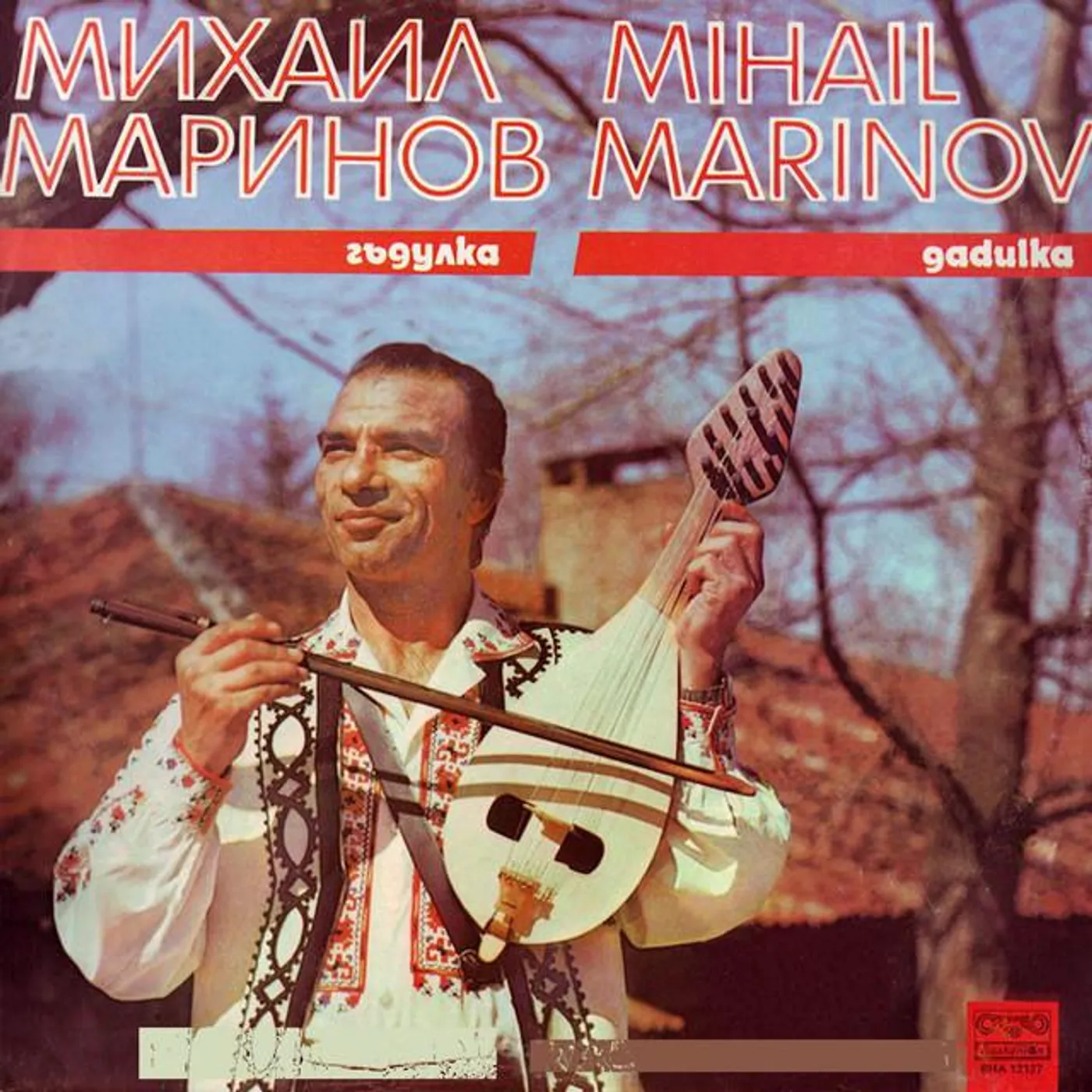 Mihail Marinov