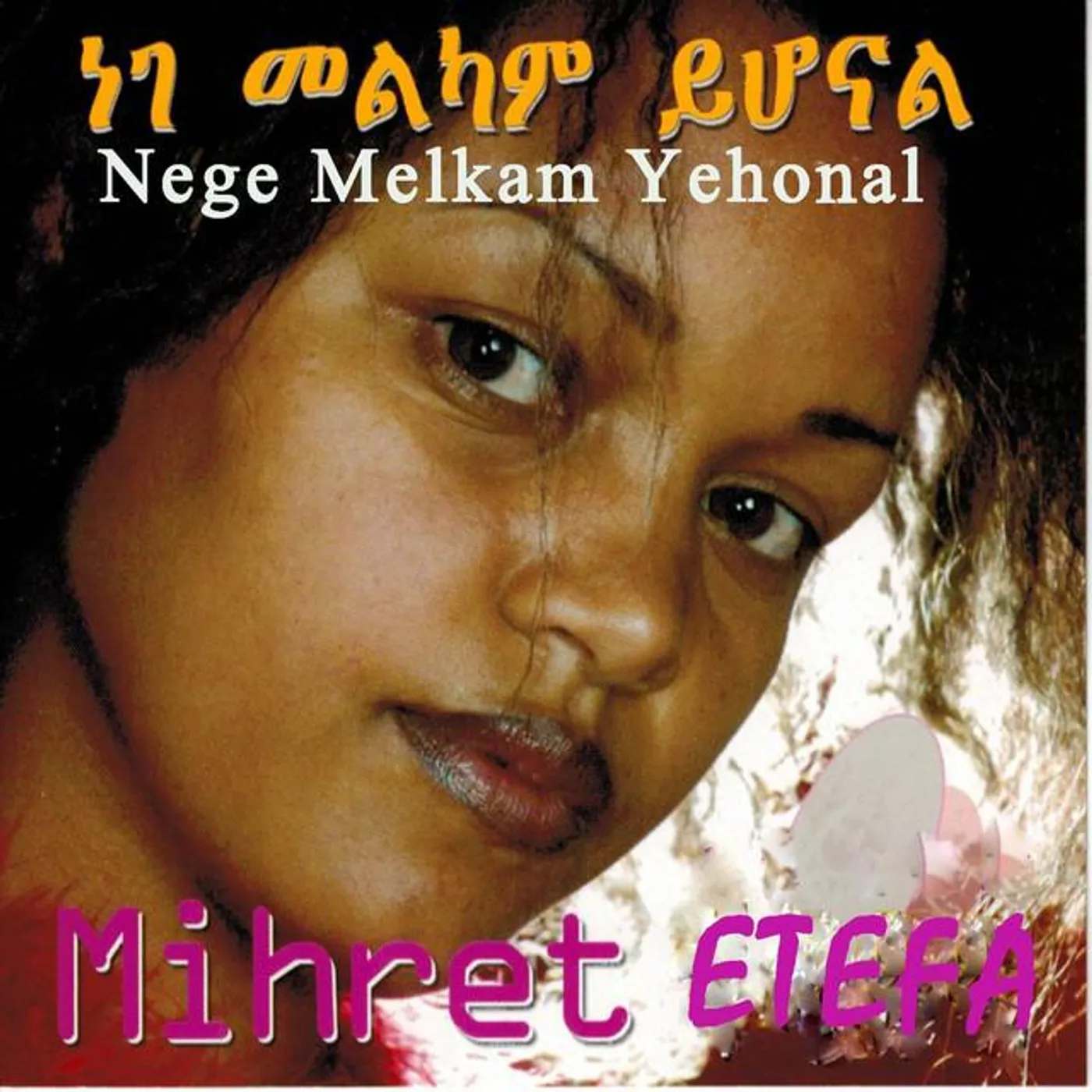Mihret Etefa