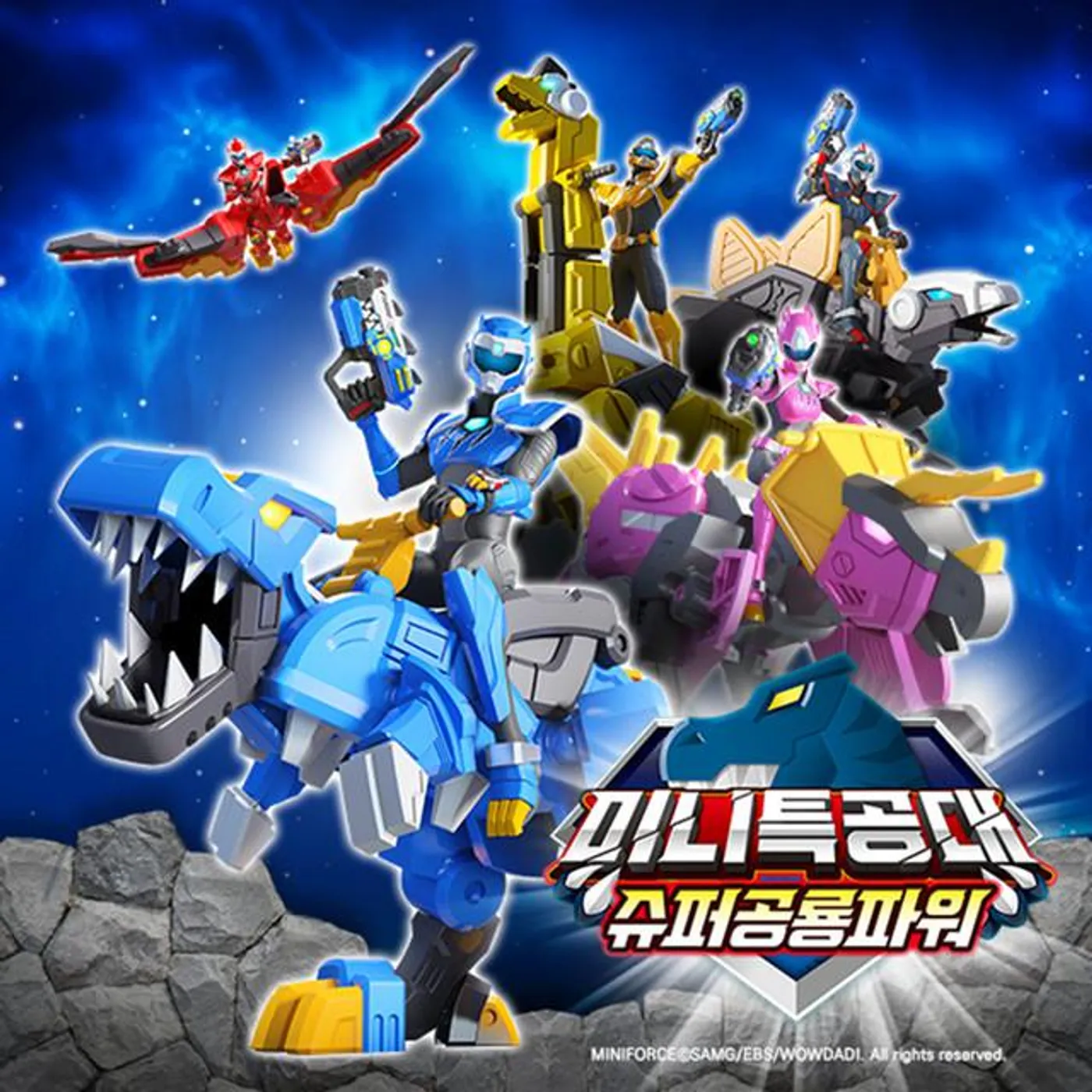 Miniforce