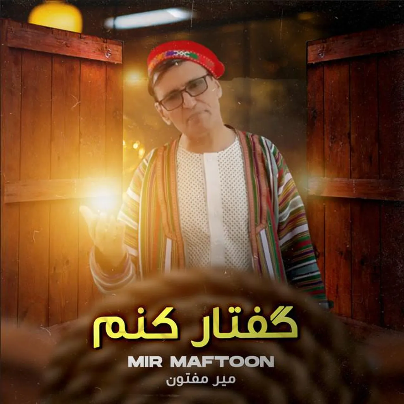 Mir Maftoon