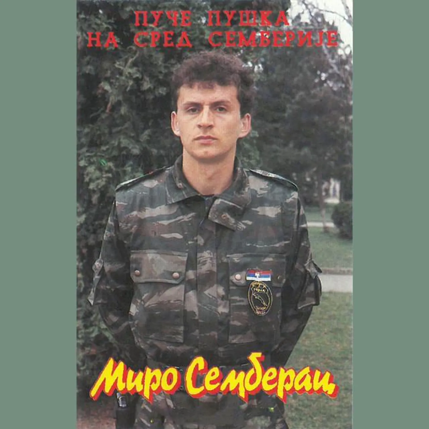 Miro Semberac