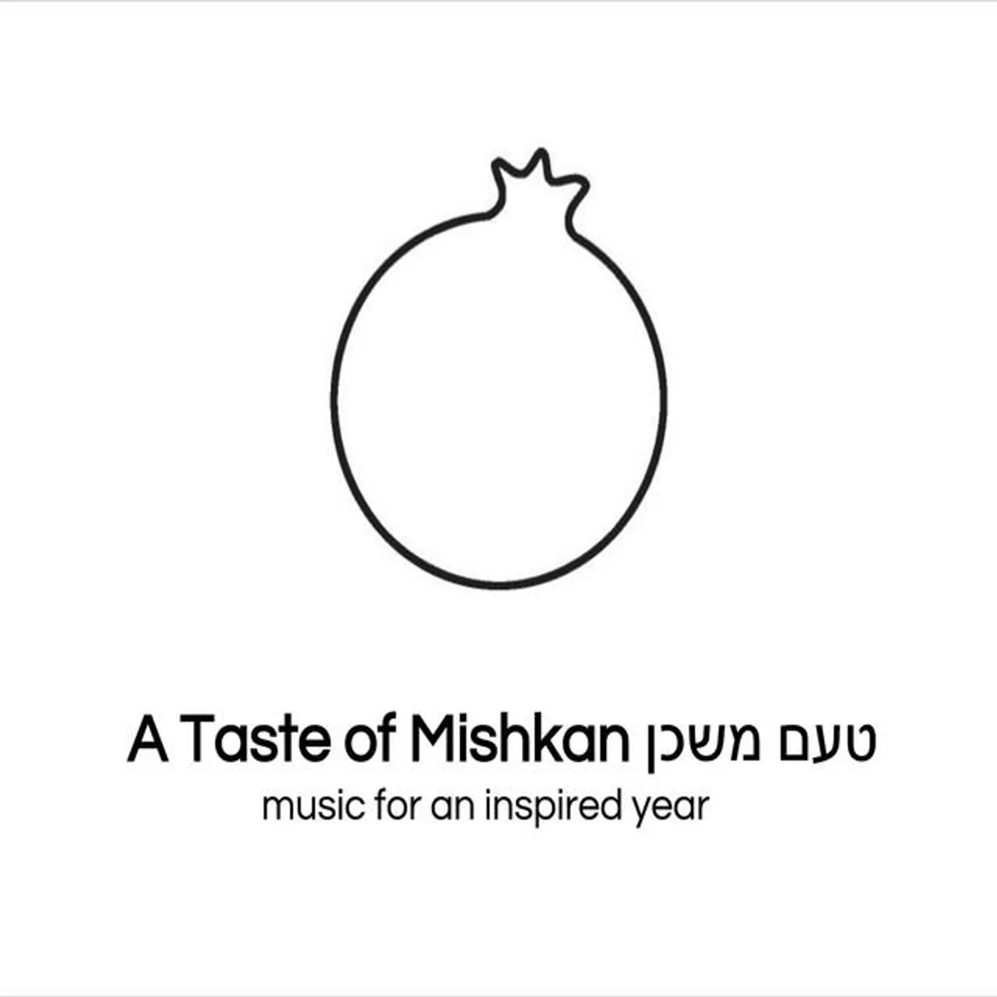 Mishkan Chicago Davening Team