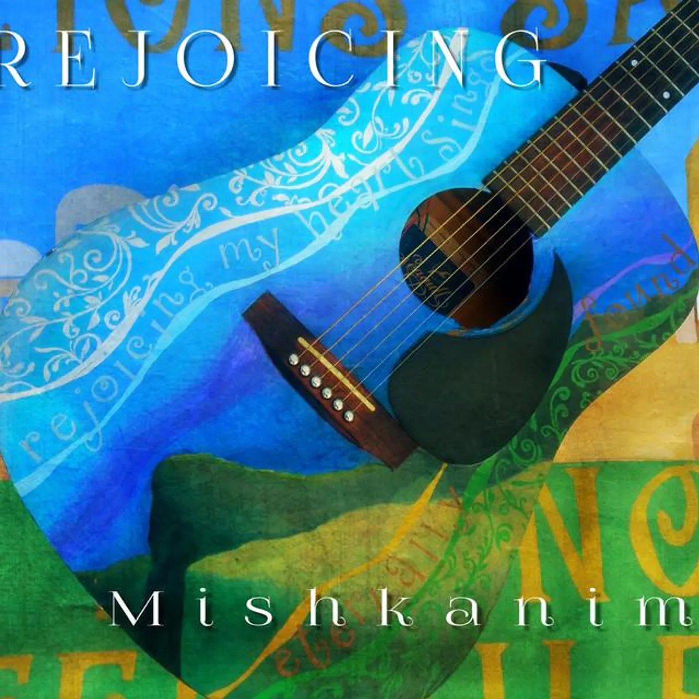 Mishkanim