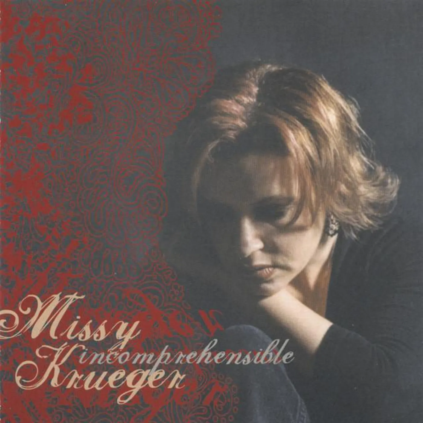 Missy Krueger Brand Page