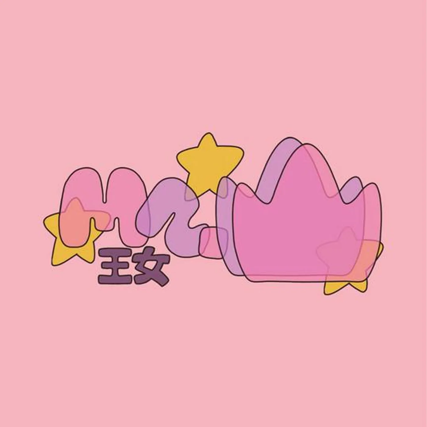 Mr. Princess Brand Page