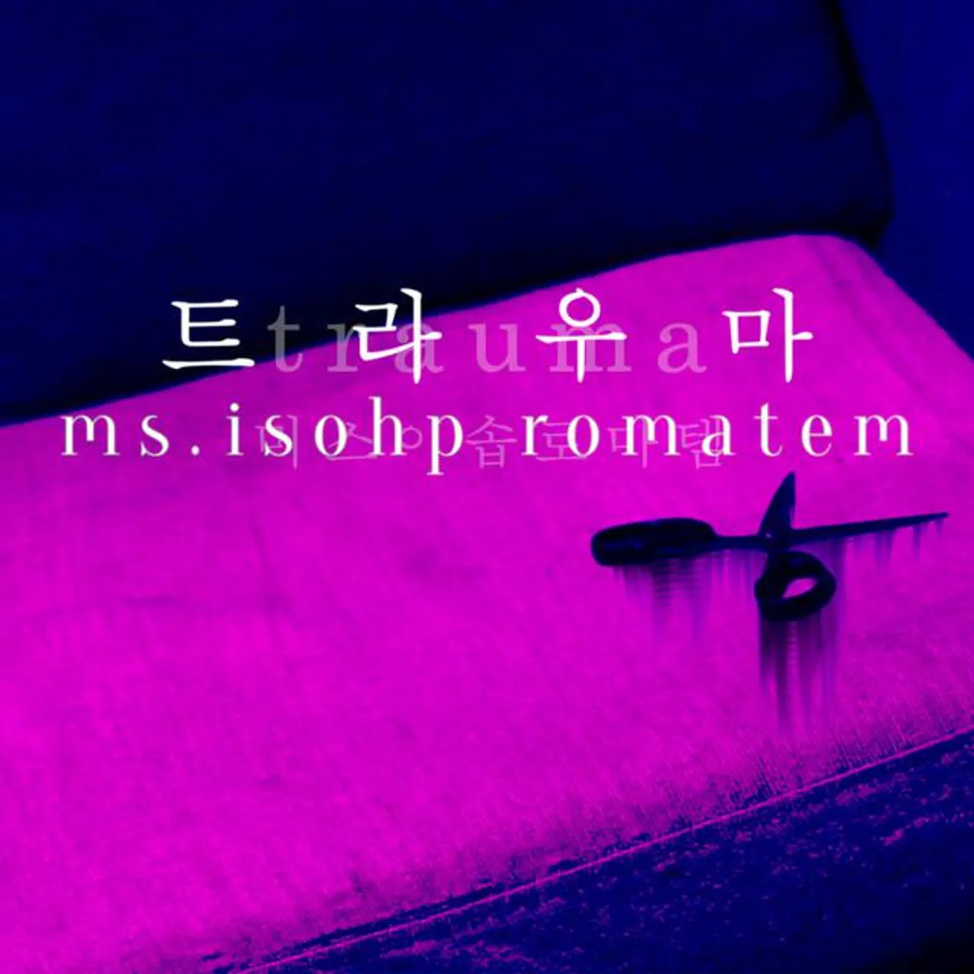 ms. isohp romatem