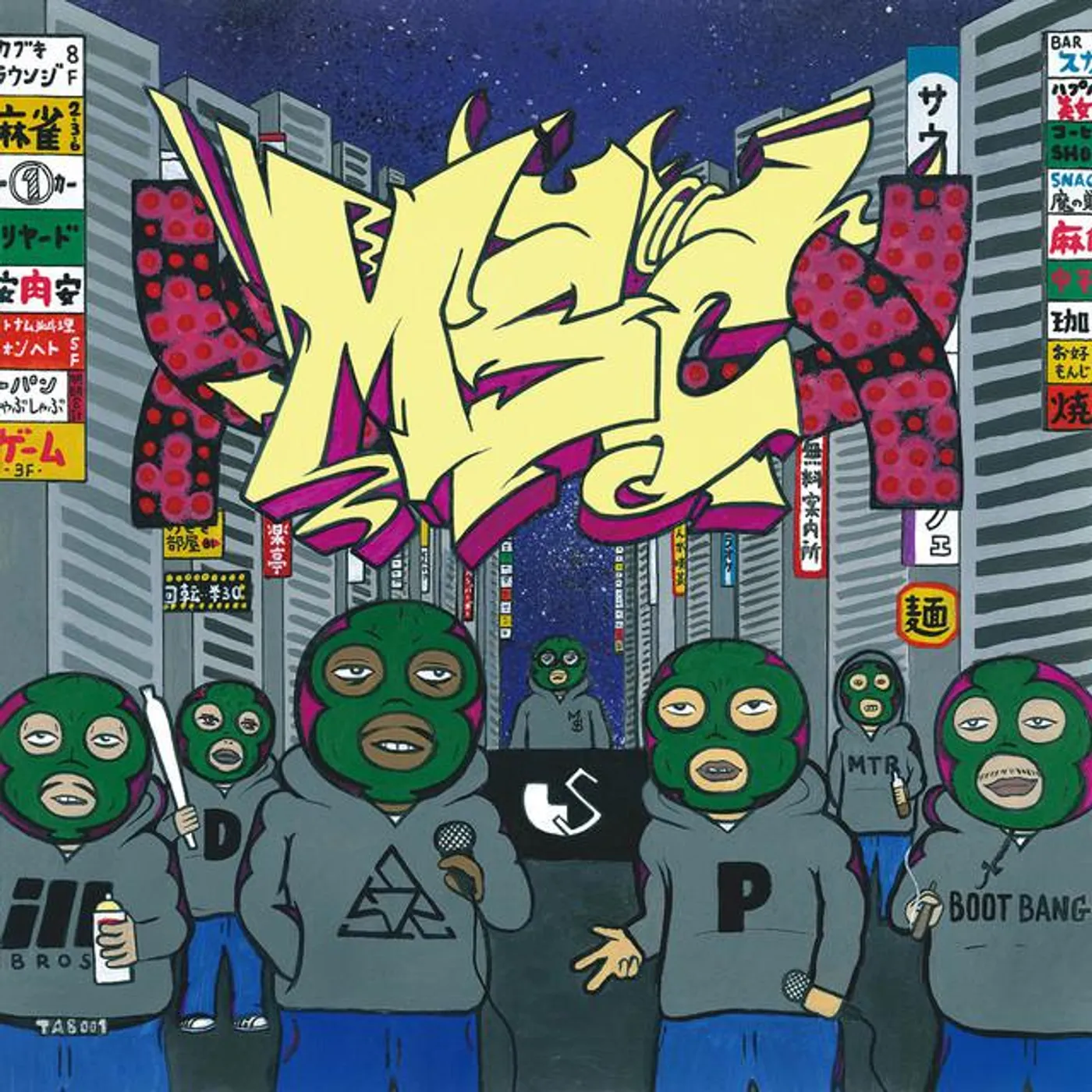 MSC Brand Page