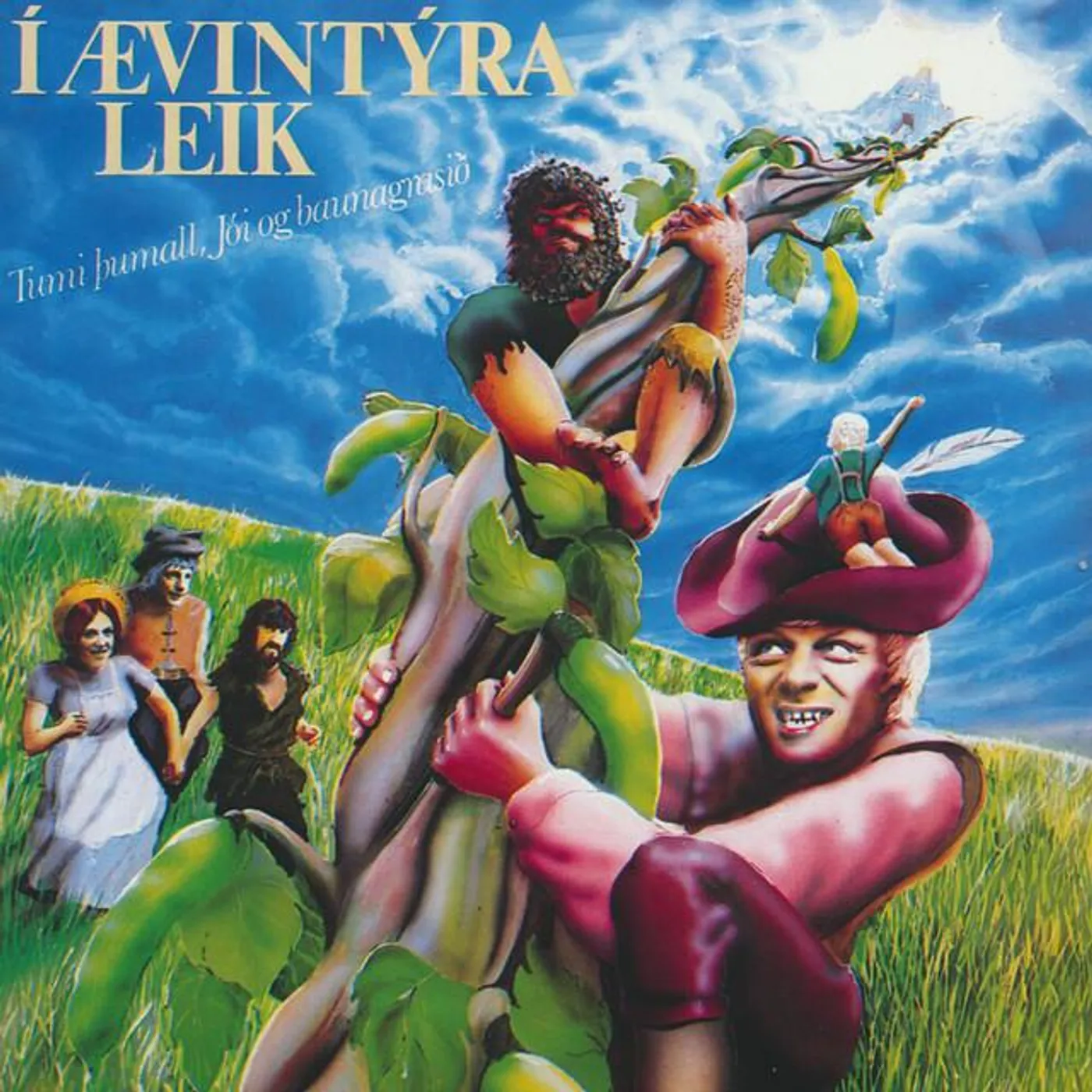 Ýmsir leikarar Brand Page