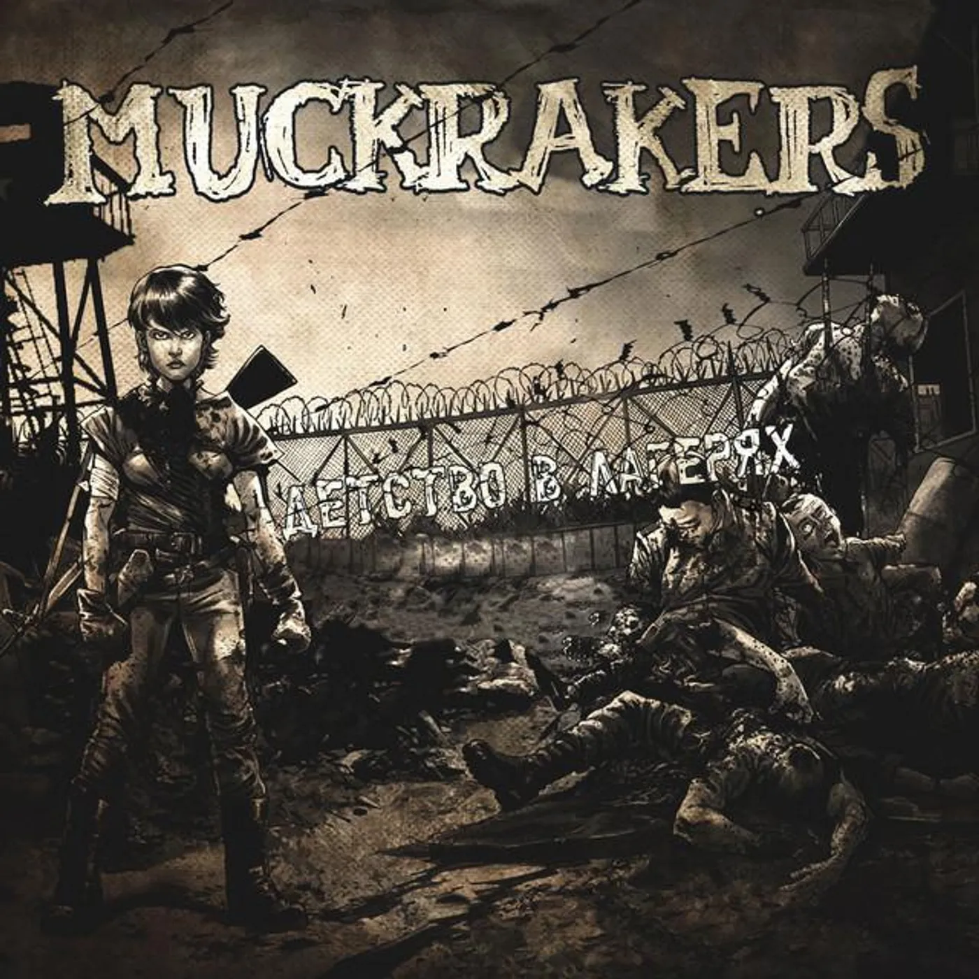 Muckrakers